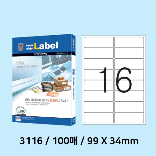 예현 100매 16칸 전산라벨지 3116번 14,210원