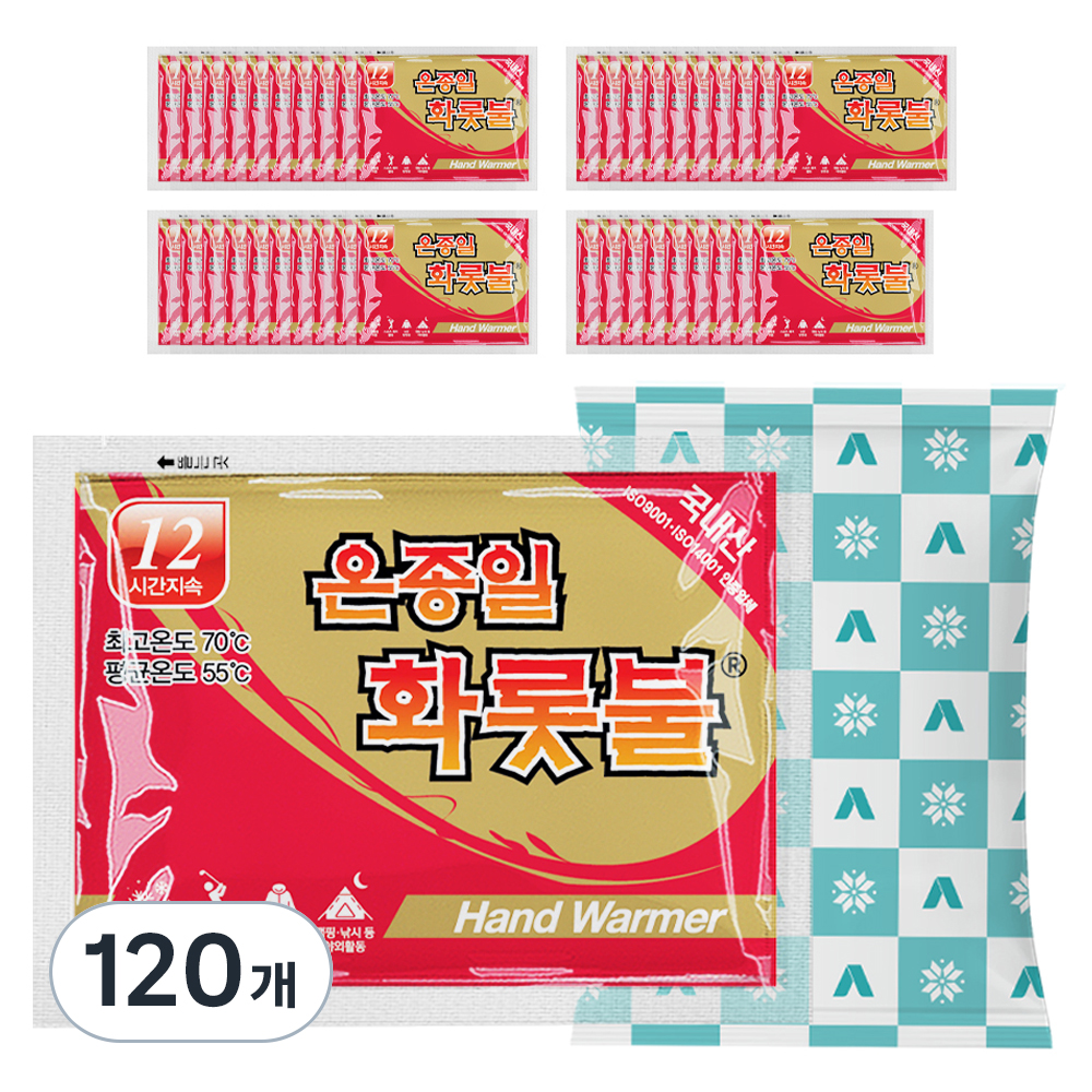 [국내생산] 온종일화롯불 손난로 포켓용 핫팩 90g 45,400원