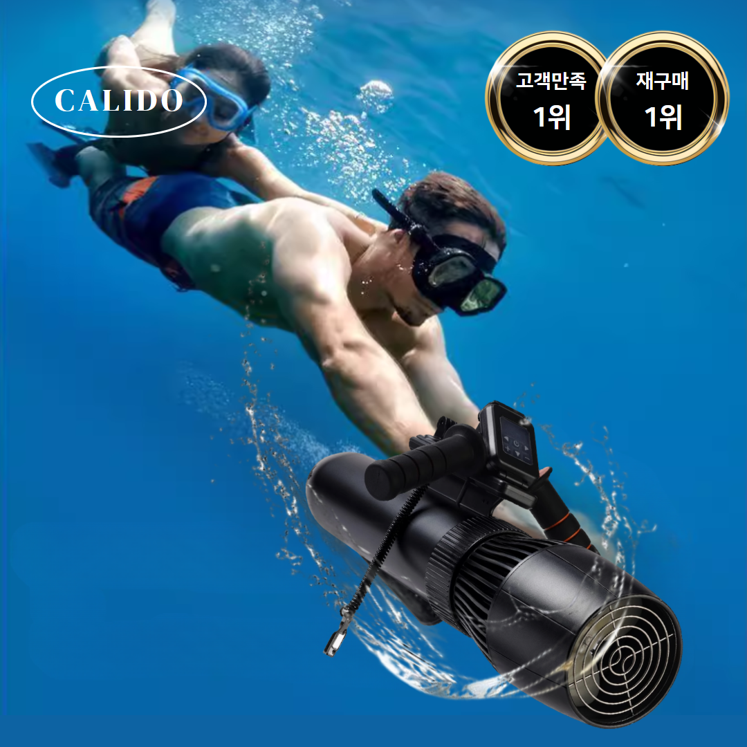 칼리도 견고한 수중스쿠터 스노쿨링 프리다이빙 스쿠버 610,000원