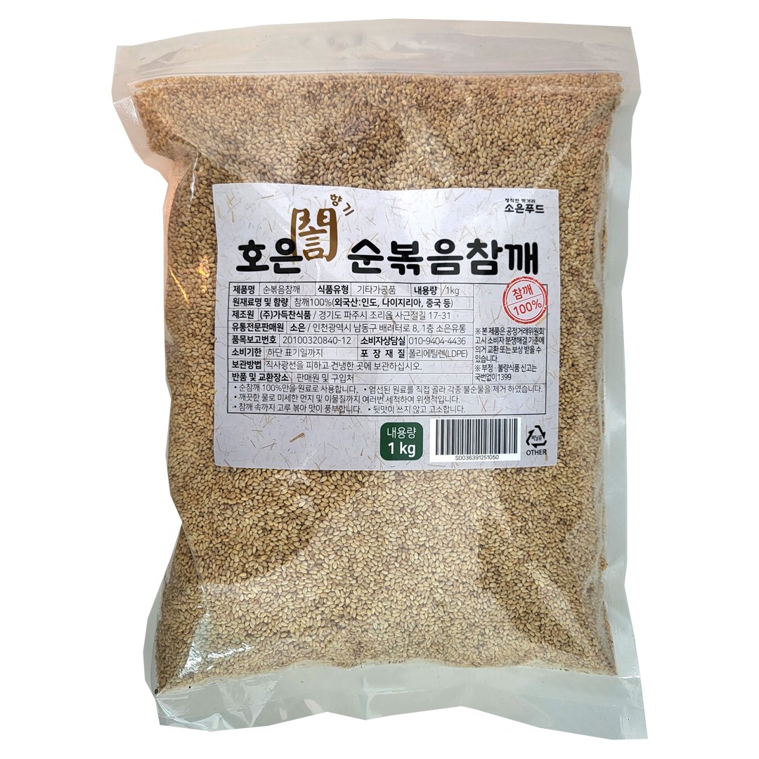 [호은] 순 볶음 참깨, 1개, 1kg 9,500원