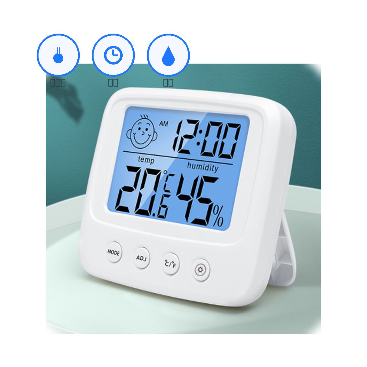 오토림 디지털 온습도계 LCD 대화면 알람기능 거치대+벽걸이,초정밀탁상형 9,900원