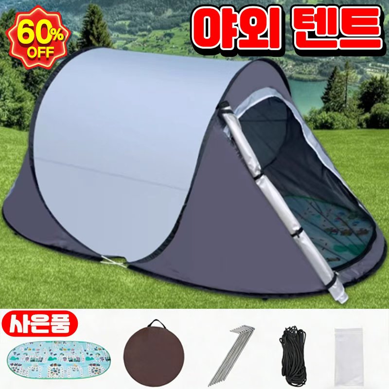 [빠른 배송] 원터치 야외 텐트 간편 설치 자외선 차단 그늘막 쉘터 피크닉용 캠핑 하우스 2인용 수납팩 매드 증정 34,900원