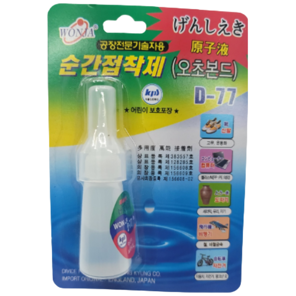 오초본드 5초 본드 초강력 건문가용 강력 접착제 펑크 수리, 1세트 4,090원