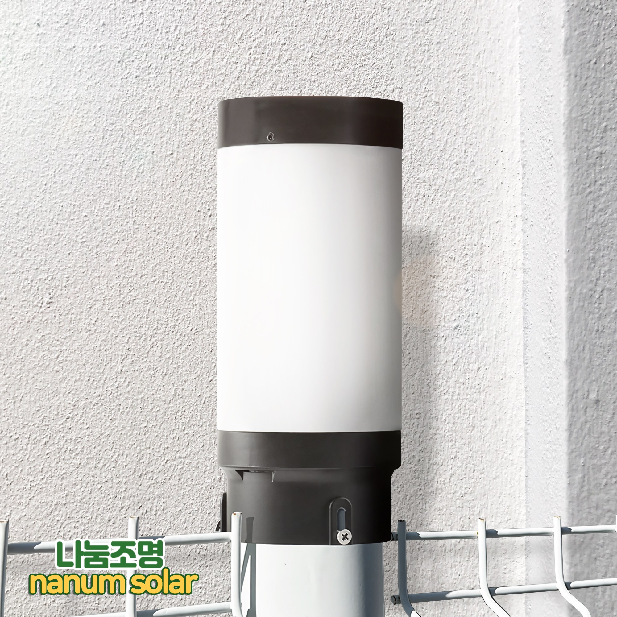 나눔조명 태양광 정원등 센서등 태양열 조명 휀스등 휀스 펜스등 18,800원