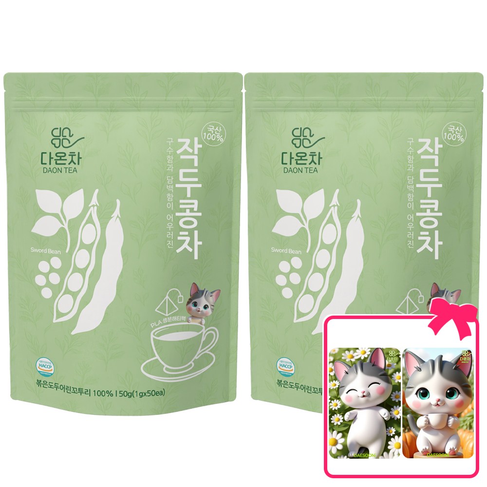 다온차 국산 작두콩차 삼각티백 + 대순이 포토카드 16,900원