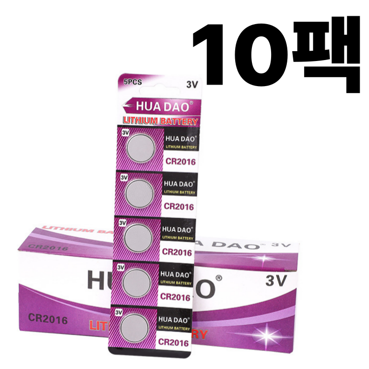 홈프로 리튬 단추 코인 건전지 cr2016, 10개, 5개입 9,800원