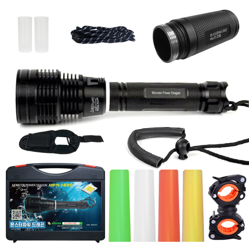몬스터파워 드래곤 수중랜턴 XHP70, 블랙 49,000원