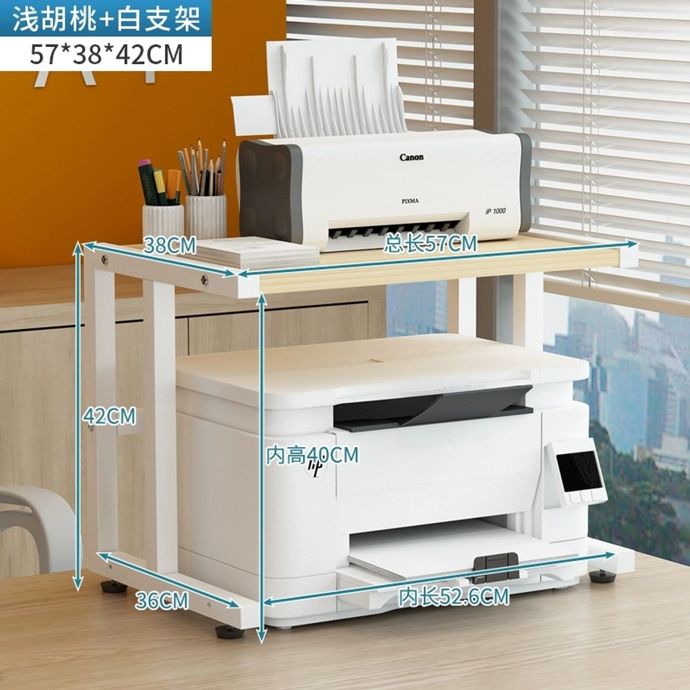프린터선반 받침대 사무실 팩스 거치대 복사기 프린터 36,850원