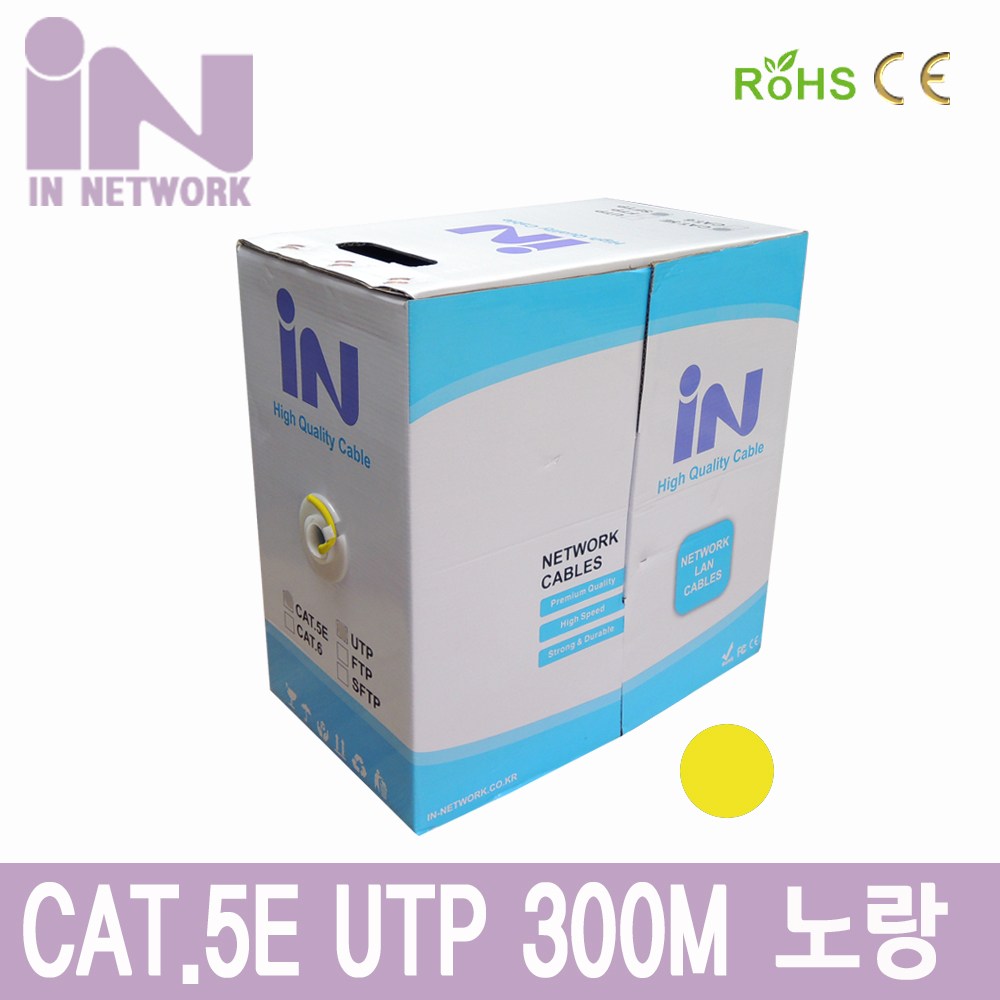인네트워크 IN-5UTP300MYE CAT.5e UTP 랜케이블 박스 옐로우 300m, IN-5UTP300MYE, 1개, 300m 38,600원