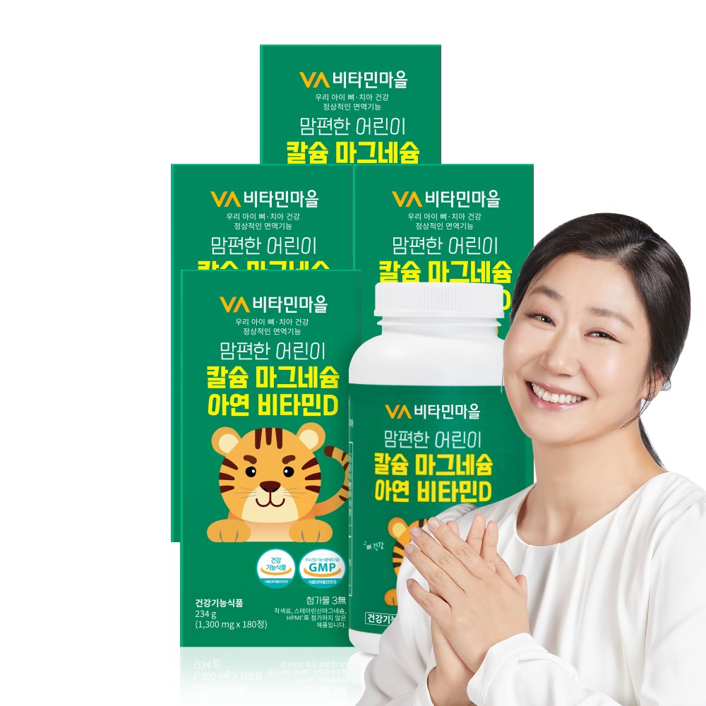 비타민마을 맘편한 어린이 칼슘 마그네슘 아연 비타민D 234g, 180정, 3개 52,900원
