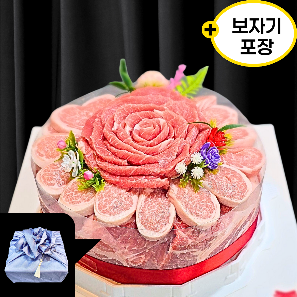 럭셔리 보자기] 한돈 고기케이크 1400g 하루정육 명품 돼지고기 케이크 [토퍼+하트초+보자기+노리개] 99,800원