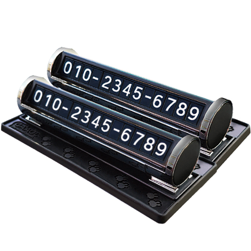 조아애드 톡4EV 듀얼 주차번호판 시크릿 야광 논슬립 자동차번호판, 흑크롬, 2개 13,250원