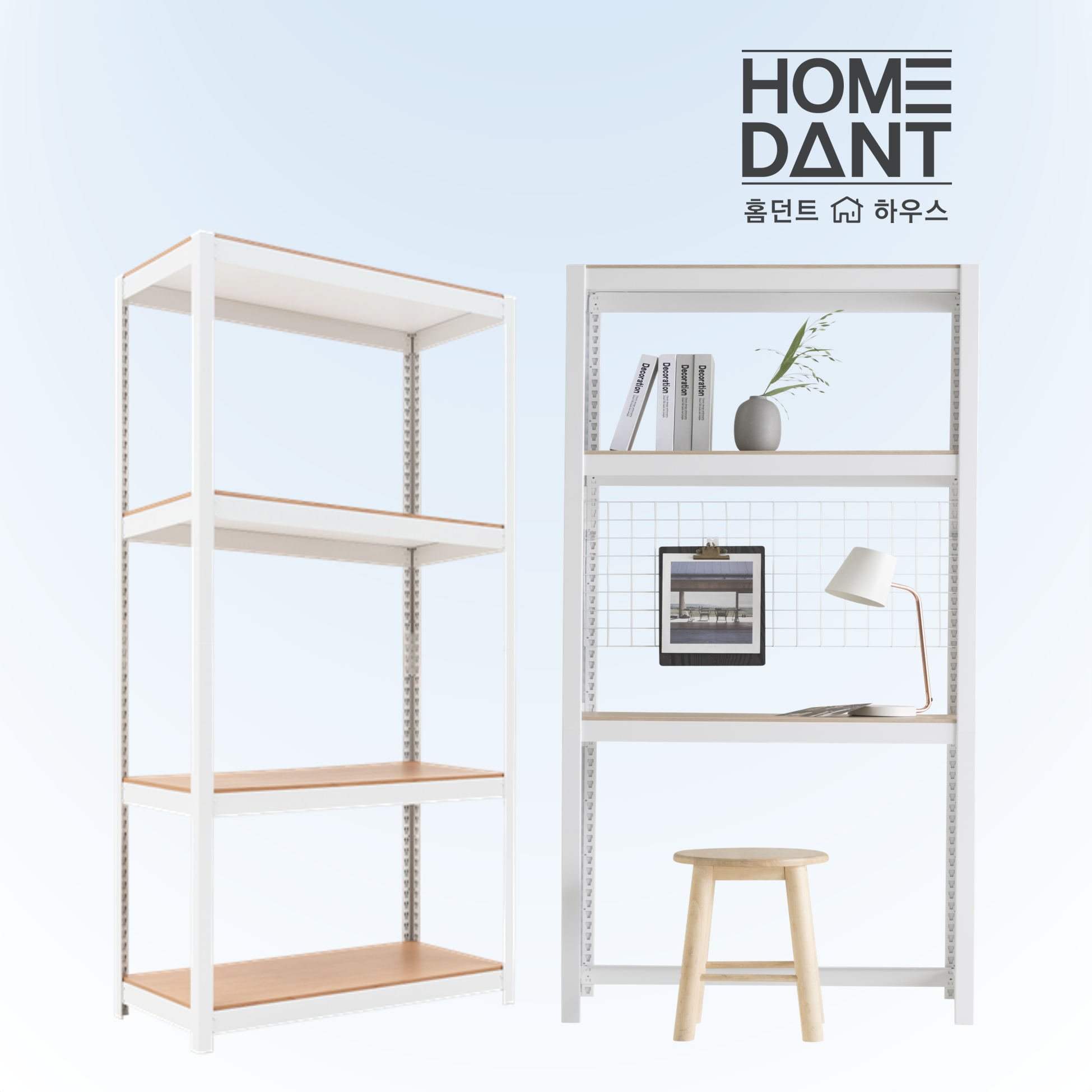 조립식 수납선반 4단/3칸 화이트 홈던트하우스 119,900원