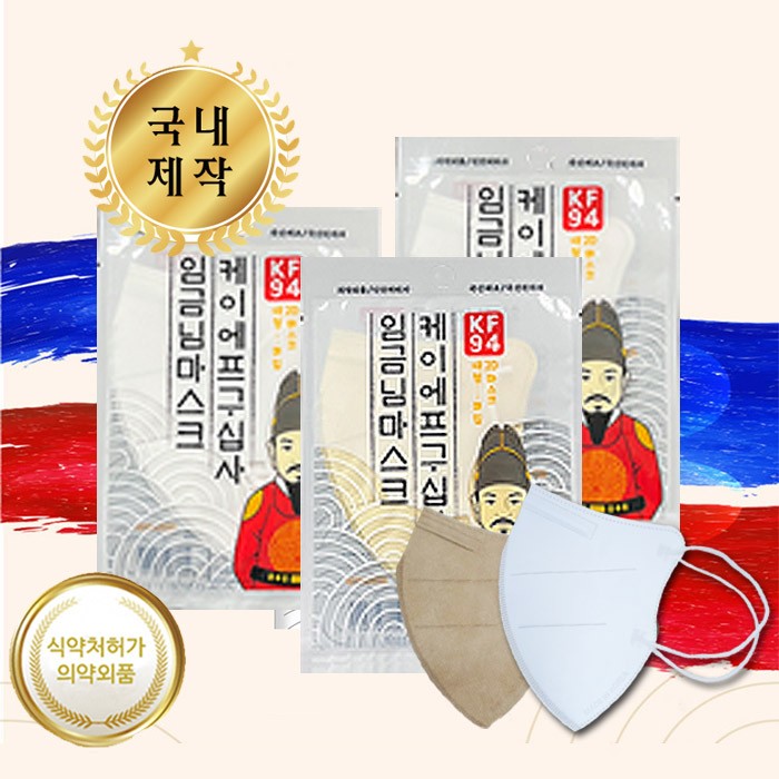 CLA 데일리 라이트패키지 보건용 컬러 새부리형 마스크 대형 KF94 17,400원