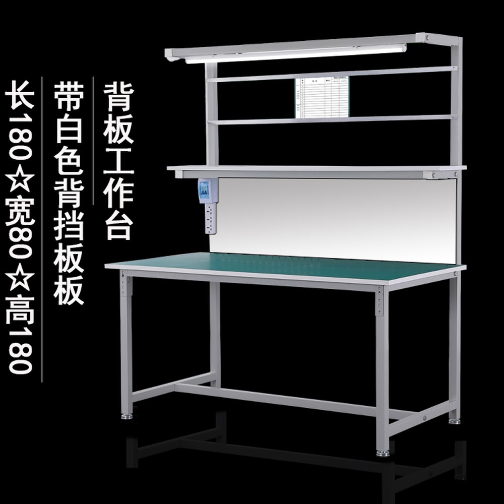 자주 검사대 작업대 테이블 150 책상 1 5m 모델 60 연구실 정전기방지 13 라인 230,100원