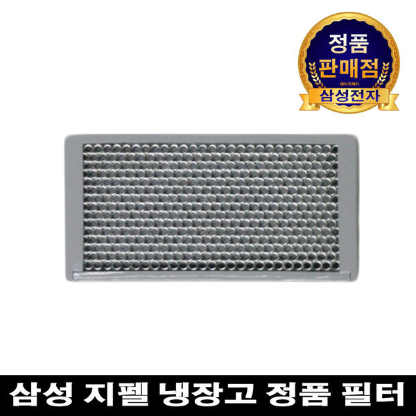 삼성전자 냉장고 정품 청정제균 필터RH83K93507P 35,100원