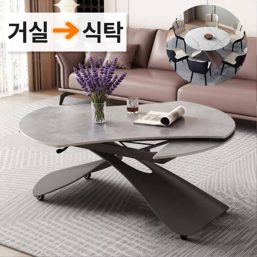 [휘게] 리프트업 세라믹 확장형 높이조절 리프팅 테이블 거실 식탁 6인용 원형 트랜스포머 이동식 668,900원