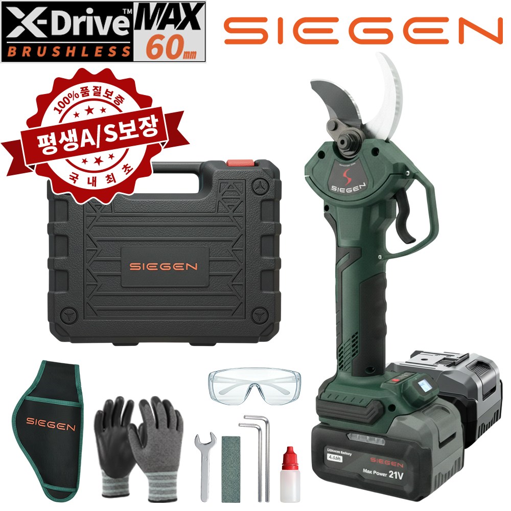 지겐 21V 브러시리스 무선 충전식 60mm 전동 전지가위 풀세트 139,000원