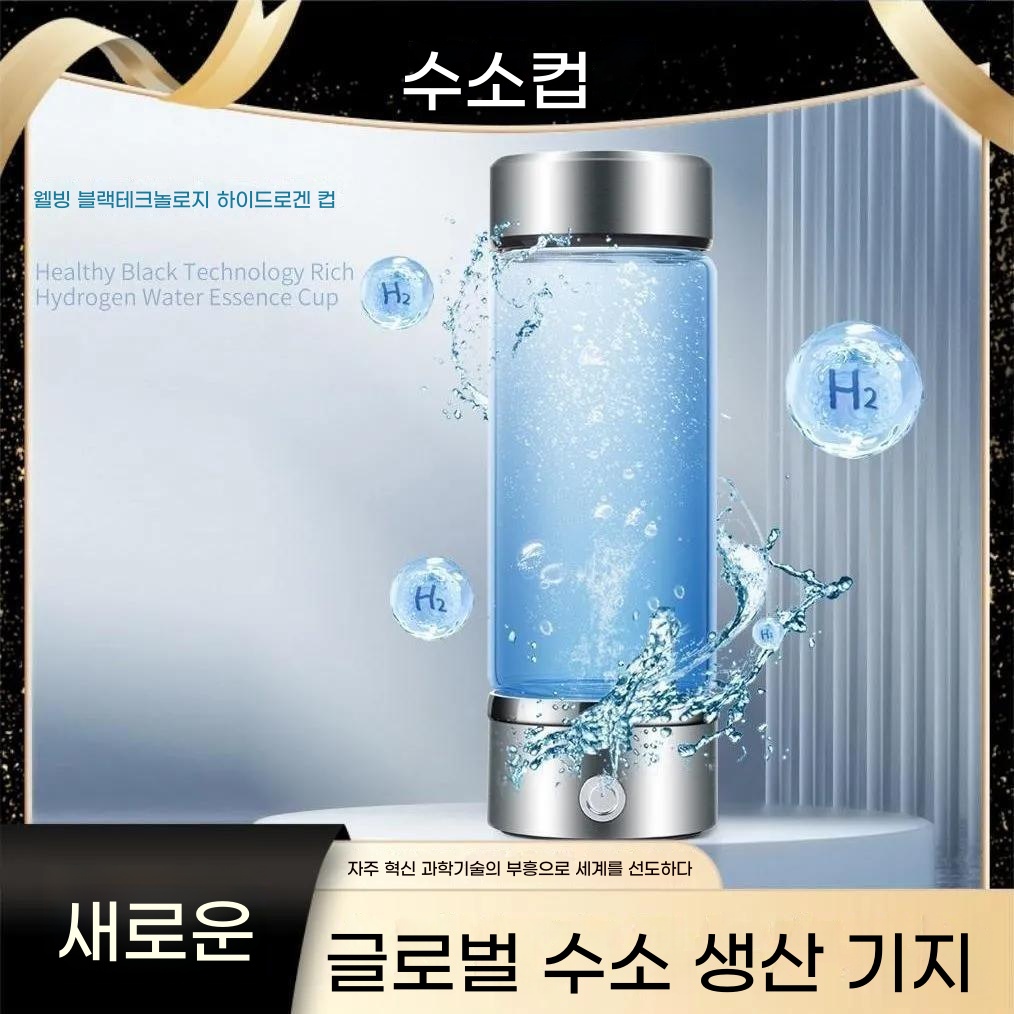 수소 용품 수소수 이온수기 알칼리수 소형 음이온 수소물 생성기 제조기 25,000원