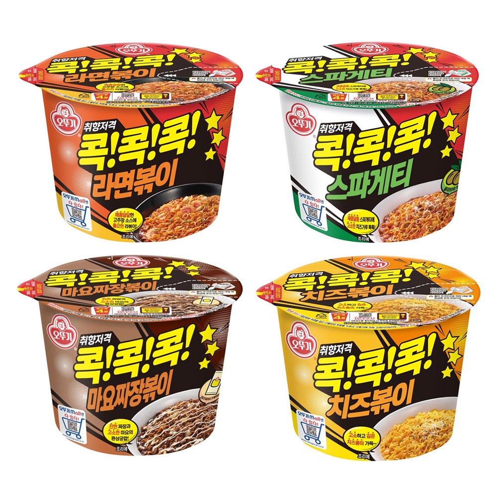 오뚜기 콕콕 시리즈 4종 (각3개씩) 17,800원