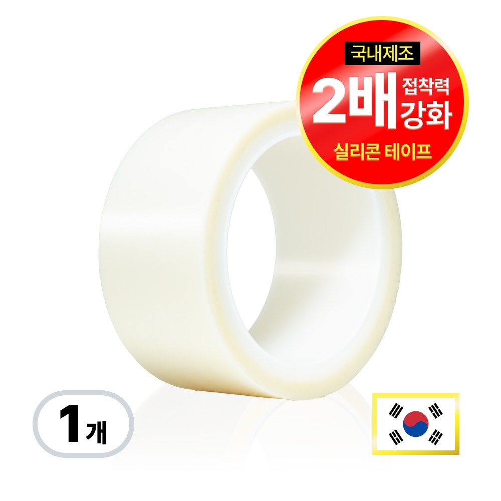 이리로 매트전용 방수 롤매트 픽스테이프 시공테이프 유광/무광 강력접착 NO흔적, 1개 9,800원