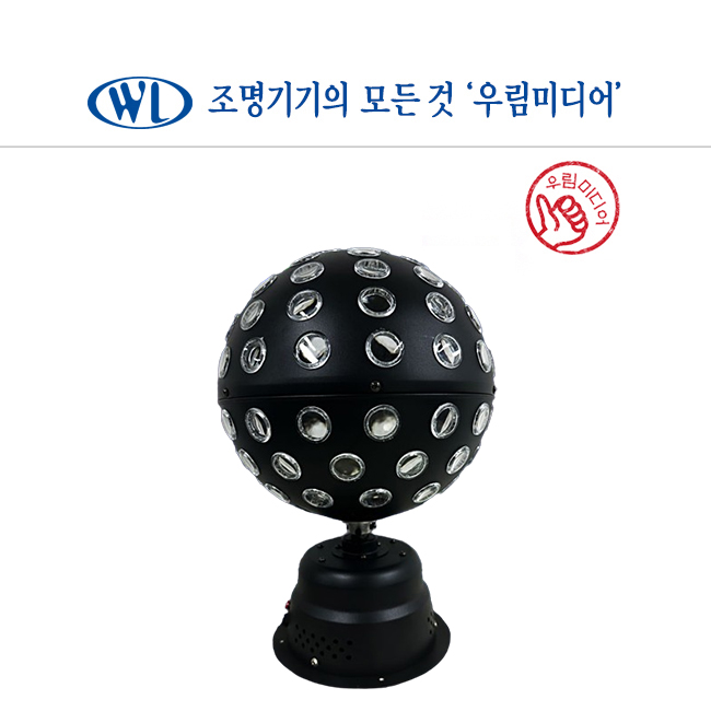 뉴LED볼 12인치 노래방조명 특수조명 무대조명 미러볼 115,000원
