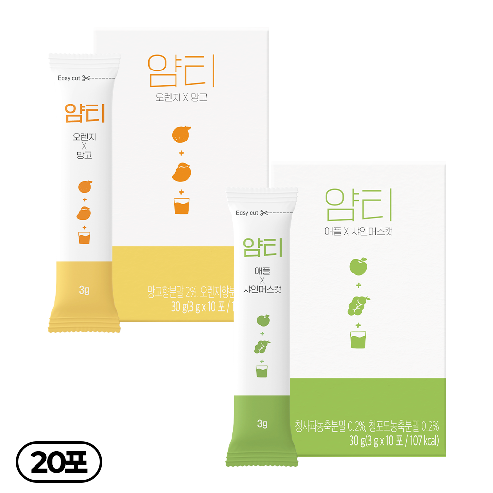 얌티 2종 애플 샤인머스캣 x 오렌지 망고 17,400원