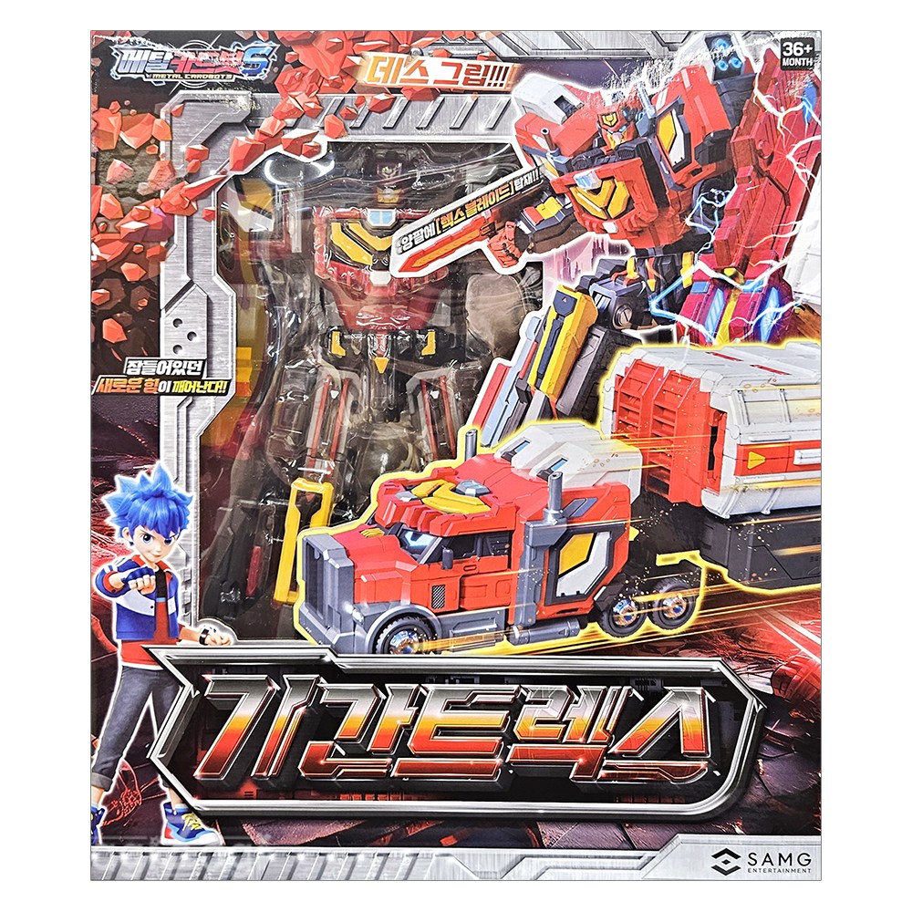 메탈카드봇S 기간트렉스 /자동차 변신 로봇 완구 장난감 어린이날 크리스마스 생일 선물 79,900원