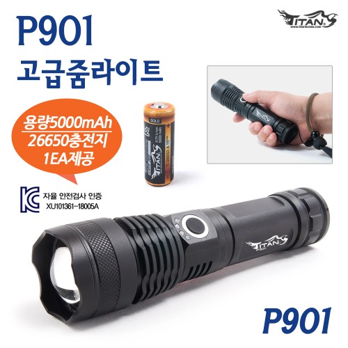 타이탄코리아 P901후레쉬 4300루멘 줌라이트 랜턴 26650충전지 18650겸용 캠핑랜턴/LED후레쉬/LED랜턴/손전등/캠핑등 39,990원