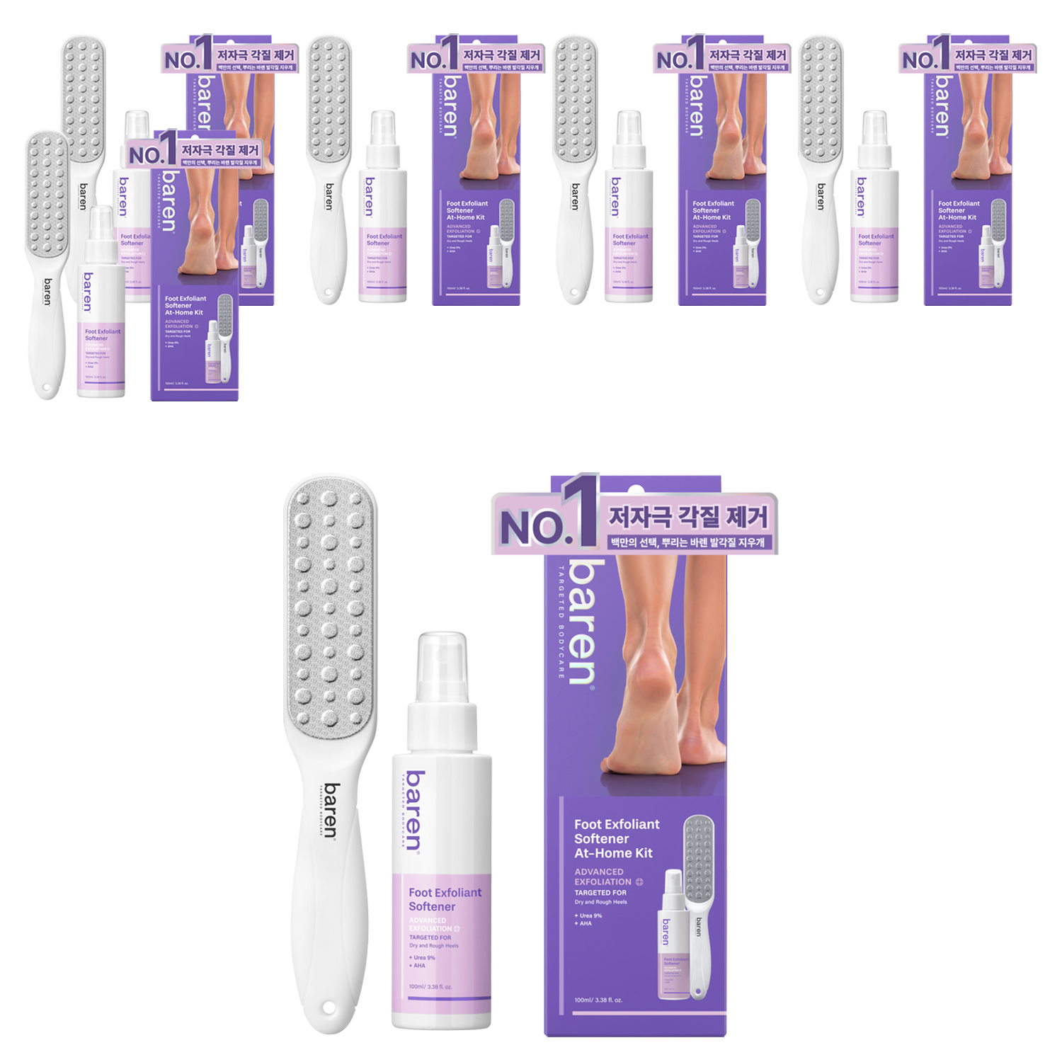 바렌 발각질지우개 각질연화제 + 각질지우개 풋 파일 세트, 단일상품, 6개 87,540원