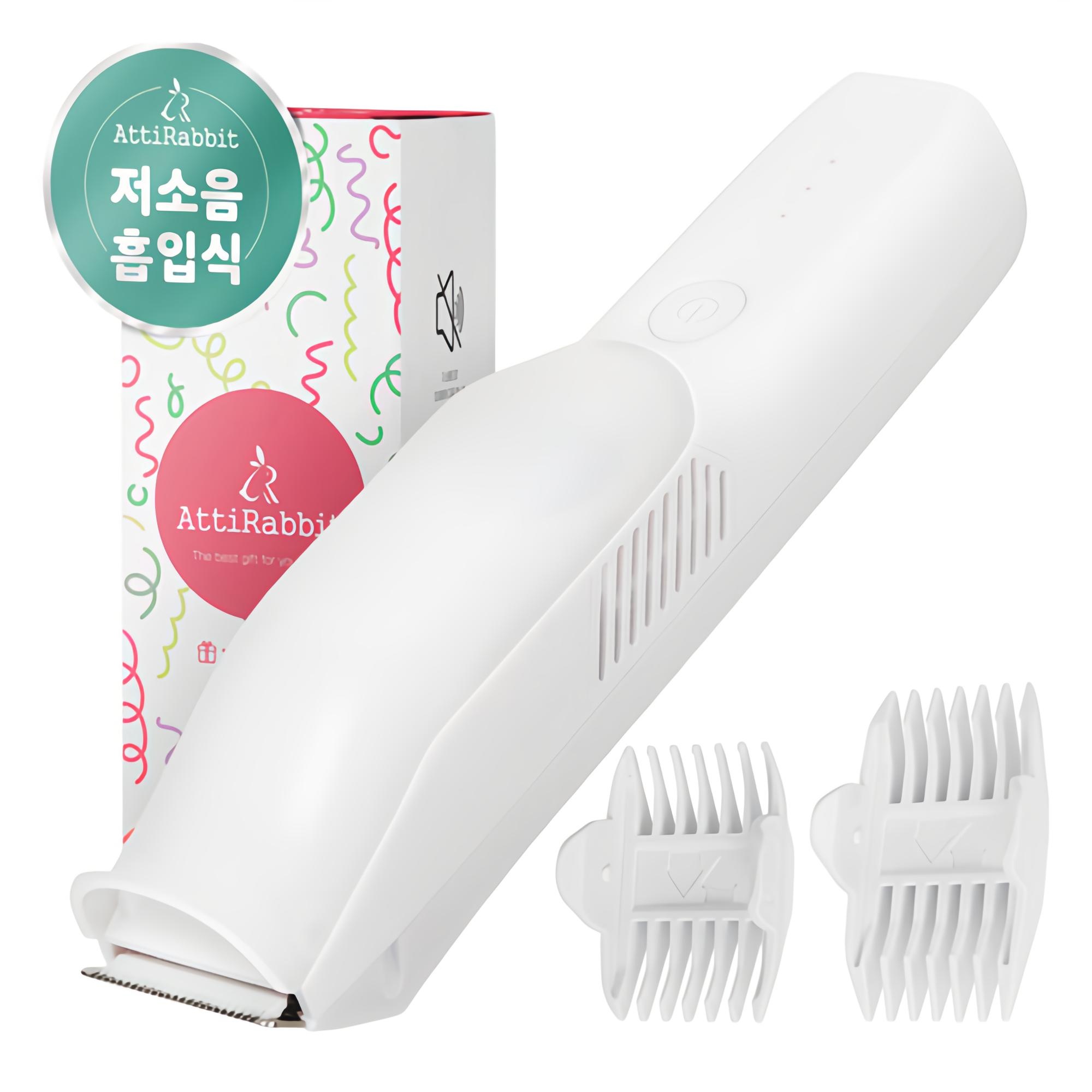 아띠래빗 흡입식 저소음 아기 방수 바리깡 + 빗살캡 2P LC-23HA01WH 33,900원