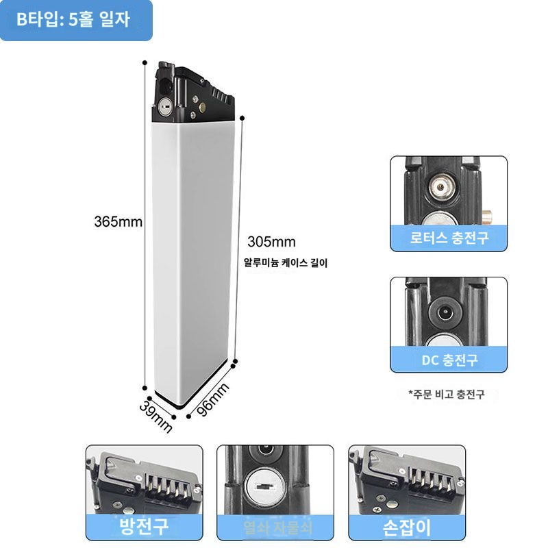 전기자전거 배터리팩 대용량형 커버방수형 Reention Dorado ID-Pro Ebike 배터리 36V 13Ah 15Ah 16Ah 17.5Ah Populo E-Mono Telef 224,900원