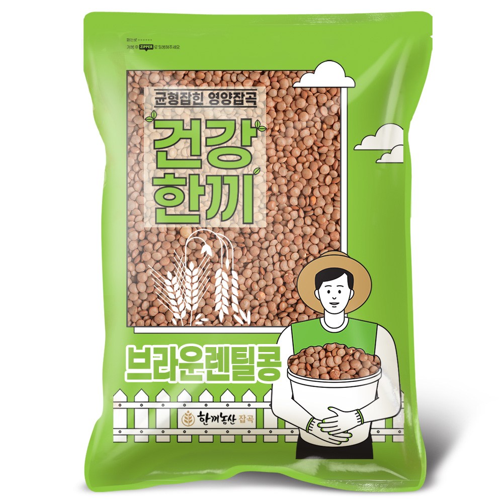 한끼농산 브라운렌틸콩 5kg 10,500원