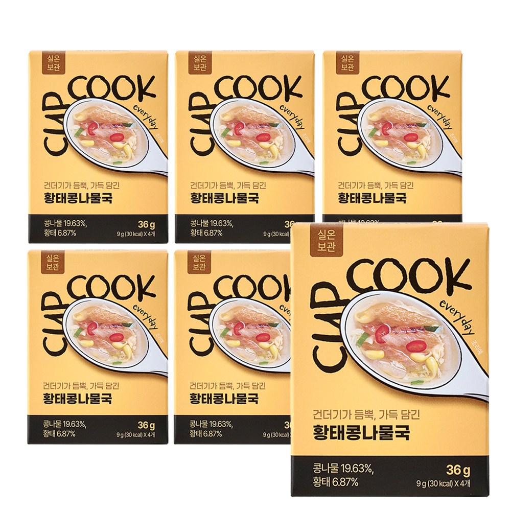 고단백 해장국 숙취해소 피로회복국 컵쿡에브리데이 황태콩나물국 물만 부으면 완성되는 국내산 재료로 끊인 국보다 더 진한 프리미엄 국 5초 완성, 동결건조 시원 속풀이용 43,200원