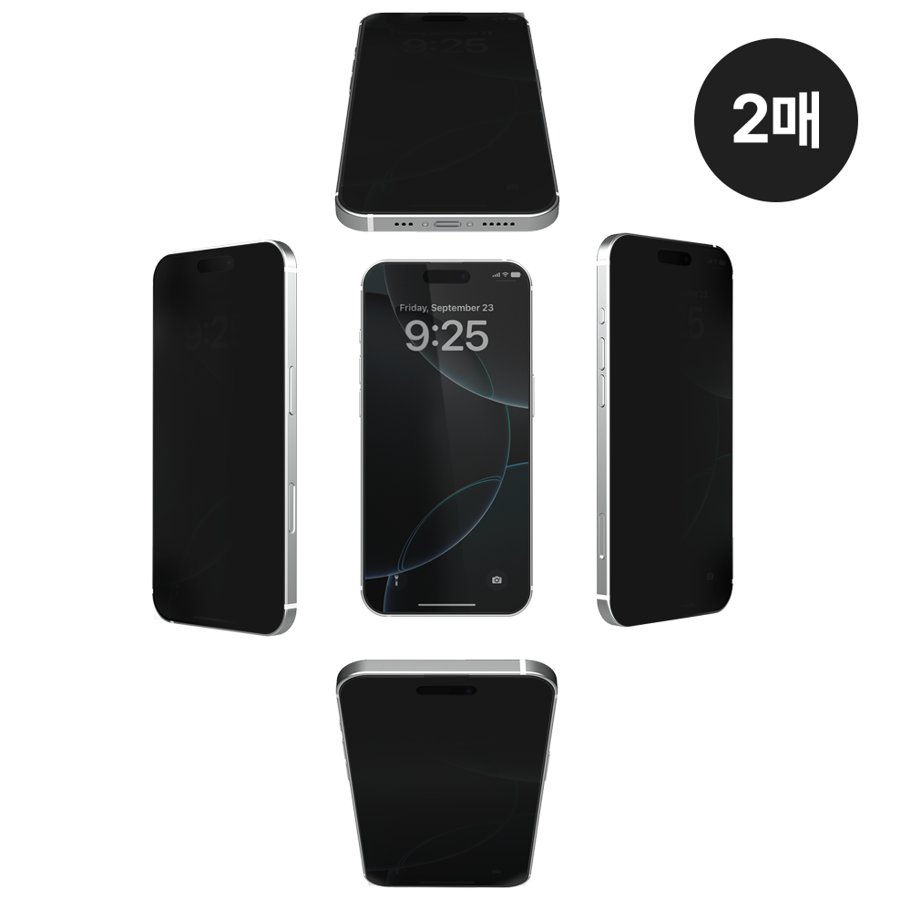 아이쉘 360도 지문방지 사생활보호 풀커버 강화유리 아이폰 액정보호필름, 2개 21,500원