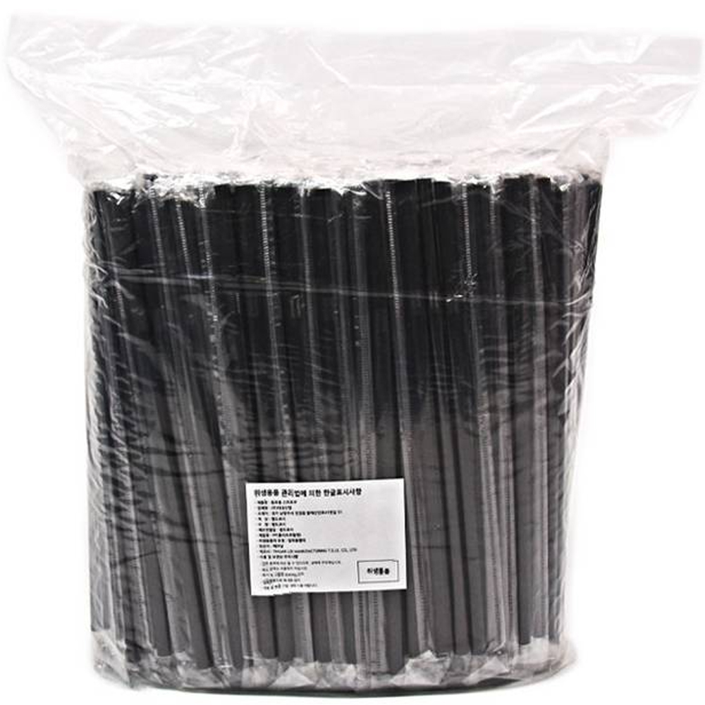 대성산업 자바라 검정  스트로우 7 x 250 mm 개별포장 7,100원