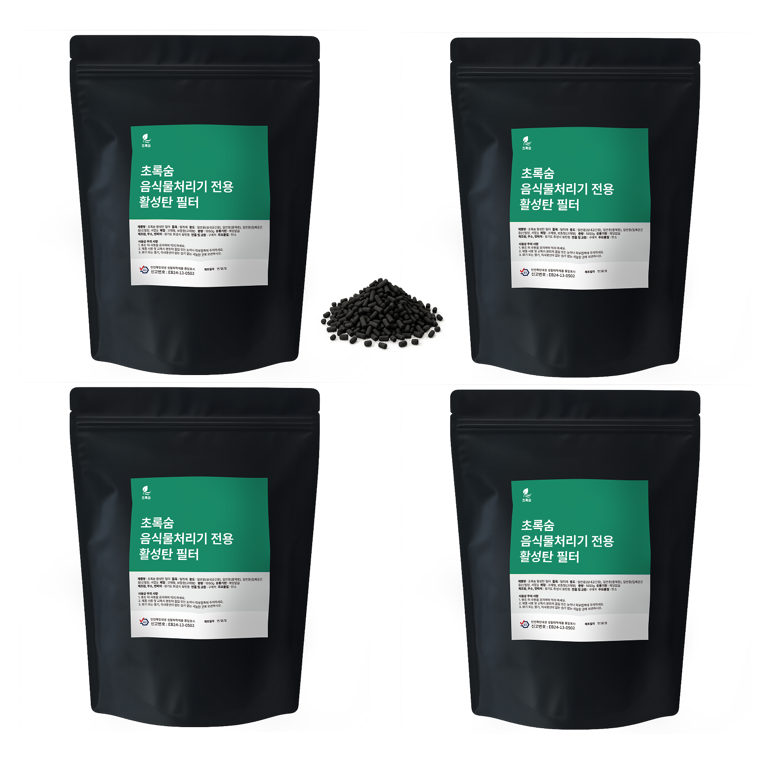 [호환] 미닉스 음식물처리기 활성탄 필터 국산 리필 탈취 대용량 스마트카라 헤이홈 쉘퍼 에코체 린클 등 전기종 호환가능 36,800원