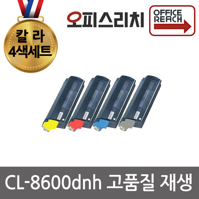 칼라4색1세트 신도리코 CL8600dnh 재생토너 고품질출력 CL8600, 1개, 단일상품 176,500원
