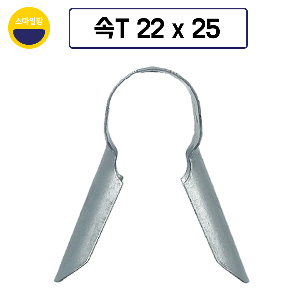 속티 22mm x 25mm 속T 100개 내측마무리티 고정구 비닐하우스자재 20,480원