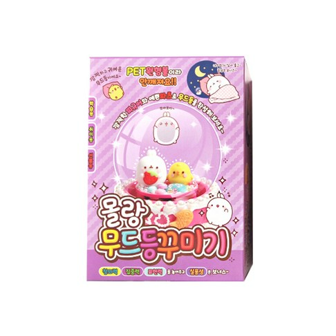 DIY 몰랑이 원형볼 무드등 꾸미기 세트 103,130원