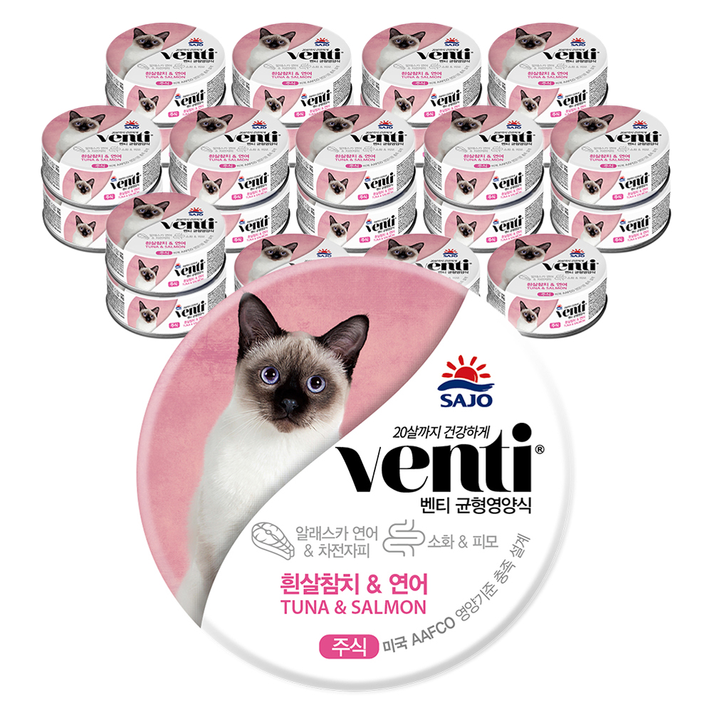 사조벤티 생후 3개월 이상 고양이 주식캔 30,200원