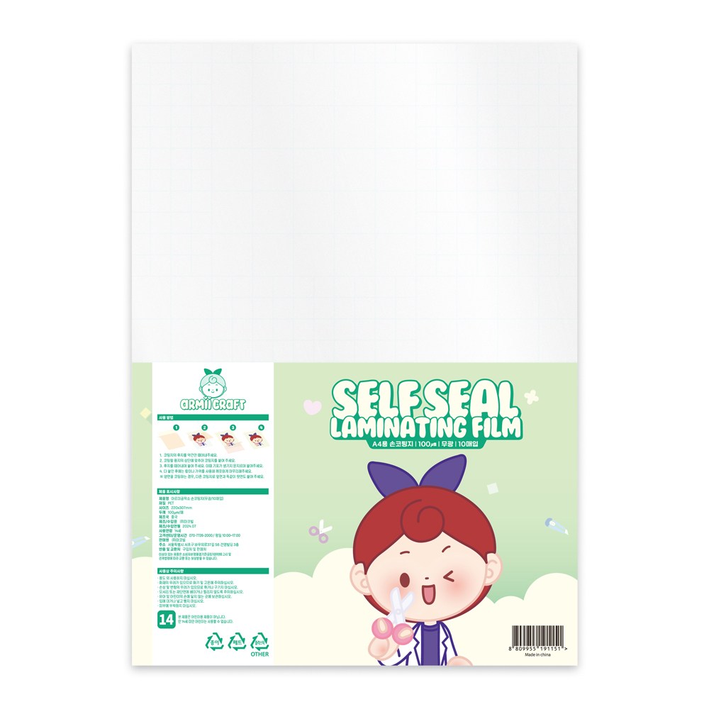 아르미공작소 손코팅지 손코팅시트 손코팅필름 유광 무광 선택 10매 입 3,000원