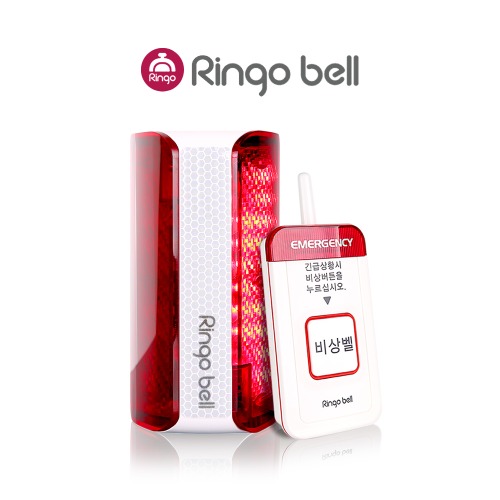 링고벨 장거리비상벨 안심벨 도움 호출벨 ST-700 LED경광등 세트 210,000원