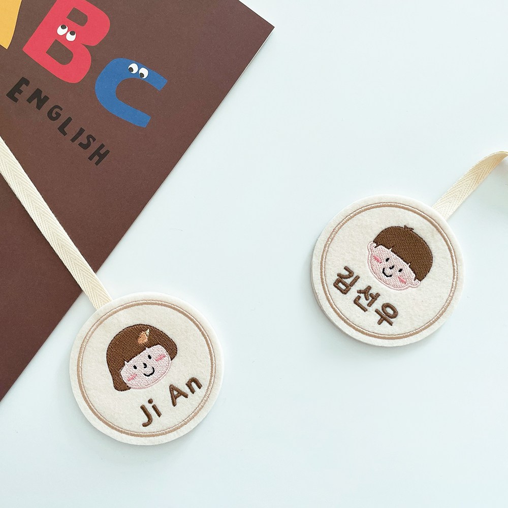 베이니크 원형 자수네임택 낮잠이불가방 네임택 가방이름표 12,900원