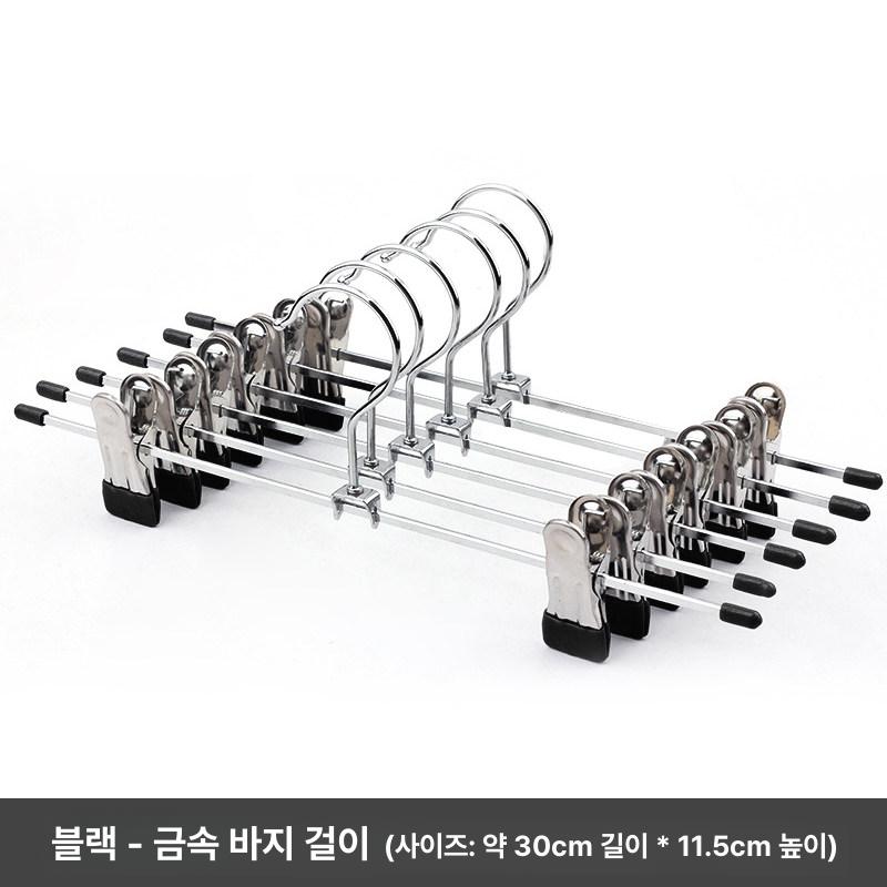 에어앤필 고리회전 무자국 바지걸이 치마 코팅 27,300원