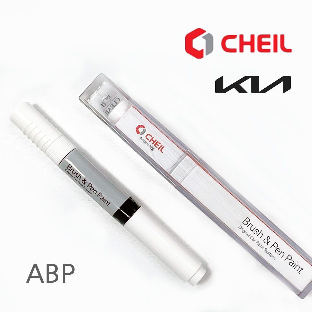 ABP 오로라블랙펄 자동차 카페인트 제일케미칼 차량용 붓펜 K3 K5 K7 K8 K9 니로 모닝 모하비 스팅어 쏘렌토 카니발 올뉴 더뉴 MQ4 R KA4 더 10,000원