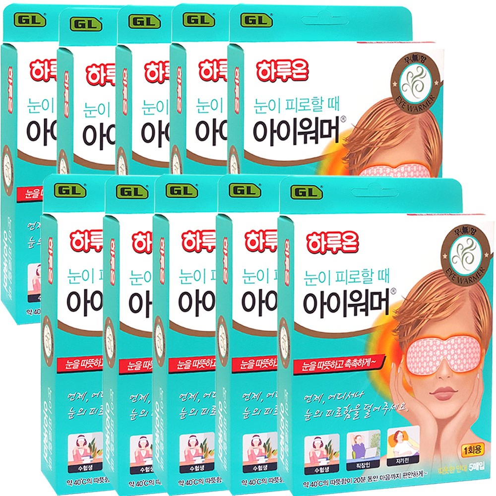 하루온 아이워머 눈찜질팩 무향(5매입), 5매입, 10개 48,400원
