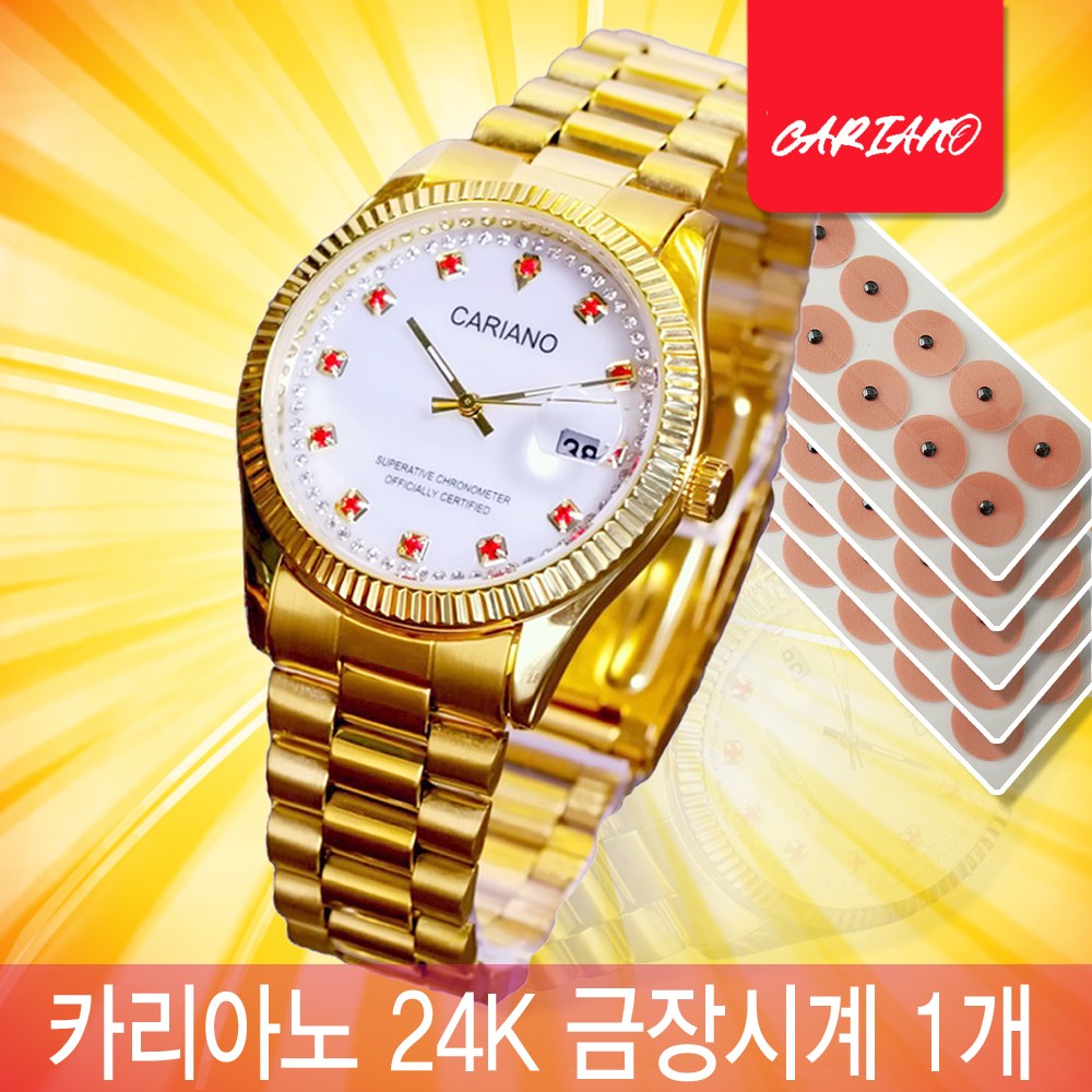 남성 여성 손목시계 카리 아노 24k 금장 시계 생활 방수 메탈 밴드 프리미엄 도금 49,800원