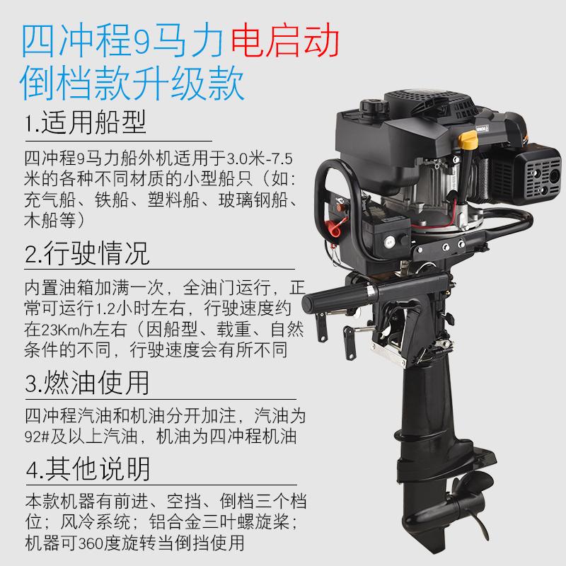 선외기 소형 고무보트 모터 요트 낚시배 바닥재 카약 1,069,200원