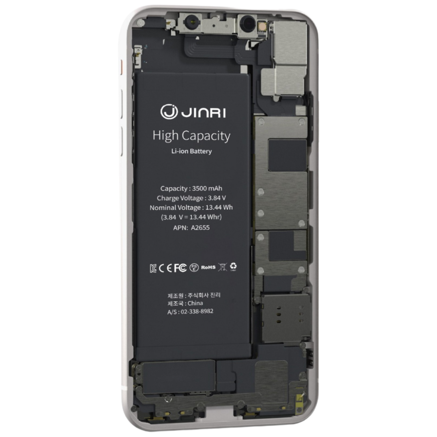 진리 아이폰12 미니 대용량 배터리 자가교체 자가수리 KC인증 배터리교체 2530mAh 28,500원